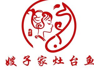 Sao Zi Jia Zao Tai Yu (Badaling Branch)