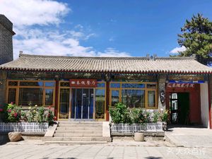 Qin Hua Restaurant (Badaling Branch)