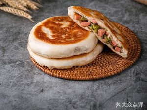 Pie Falls from the Sky (Jingzang Expressway Branch)