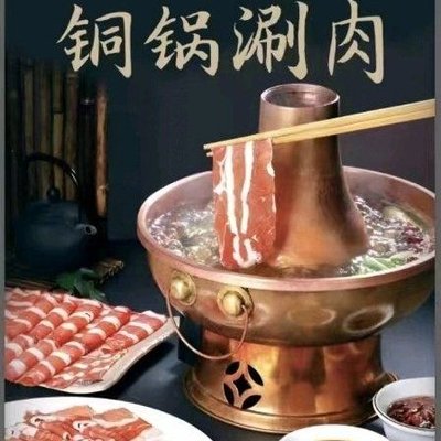 Listening to Water and Mountain House Tea Restaurant