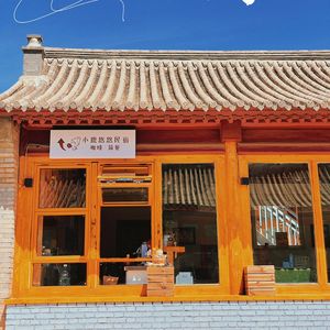 Xiao Lu You You · Northeast BBQ · Xiaolongxia