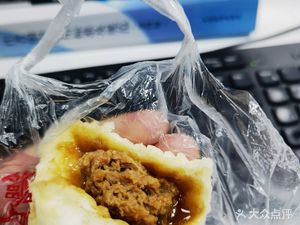 Zao Yang Baozi (Xiangzhao Road Branch)