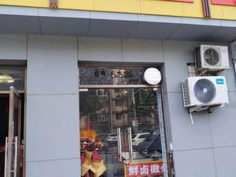 Huizhou Duck Head