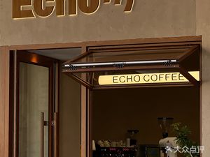 Echo Coffee – A Cup of Coffee