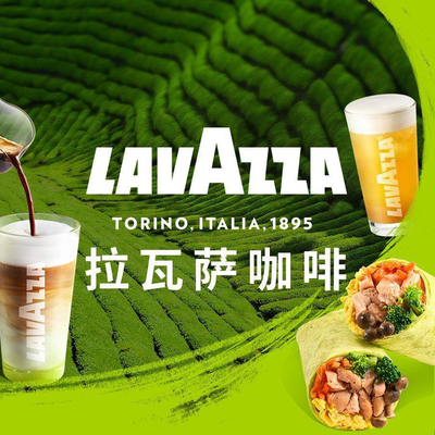 LAVAZZA Coffee (New Guang 1st Phase, Tongzhou)
