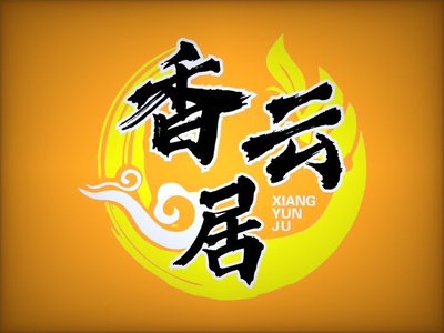 Xiangyun Ju