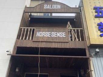 Horse Sense Tavern