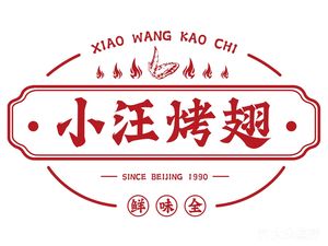 Xiao Wang Chicken Wings (Baili Bridge Branch)