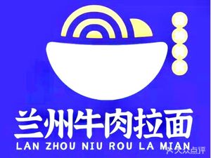 JiQingGong·LanzhouBeefNoodles·HALAL(Beiguan Store)