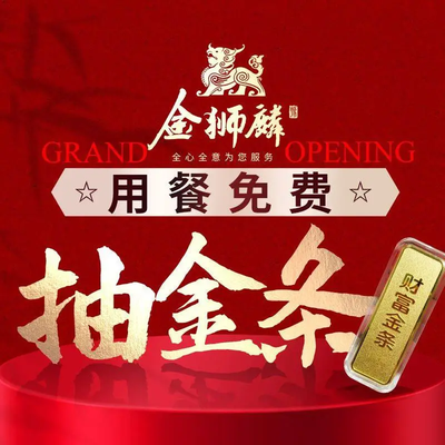 Jinshi Lin • Xin Yu Cai (Wan Shou Lu Store)