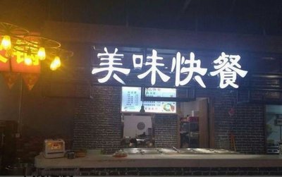 Delicious Main Dishes Workshop (PuHui Nan Li Store)