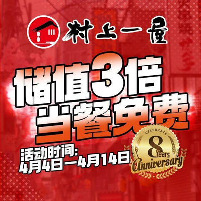 Yun Shang One Room (Cuibi Road Impression City Branch)