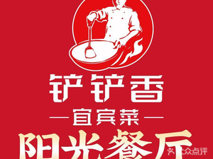 Sunshine Restaurant (Wan Shou Road Branch)