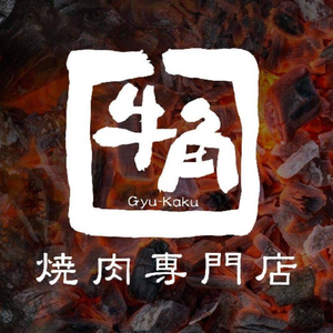 Niu Jiao Shao Rou (Cuili Baihui Dian)