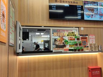 Jinhua Restaurant (on Puhui Street, near Cuiwei Department Store)