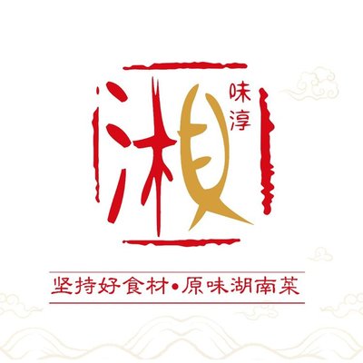Xiang Wei Chun · Hunan Liuyang Cuisine (Xicui Road Branch)