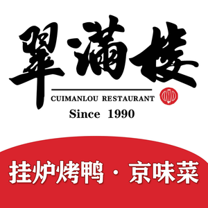 Shuiman Lou (Wan Shou Lu Honor Store)