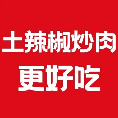 Ba Ban Hunan Cuisine • Beef Noodle (Jingzuo Store)