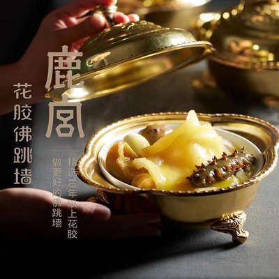Lu Gong Hua Jiao Fo Tiao Qiang (Tie Dao Da Xia Zong Dian)