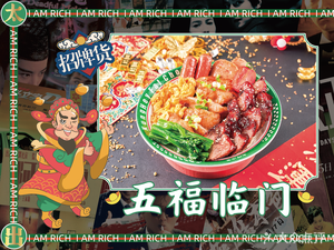 Xī Yuè Pǐ Jiā · Gǎng Bǎn Chá Tián Diàn (Kǎi Dé Jīng Pǐ Diàn)