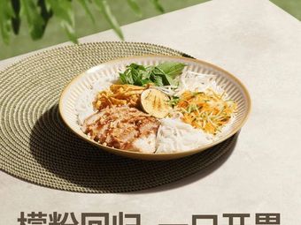 BAKER & SPICE (Beijing Impression City Store)