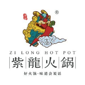 Zi Long Hot Pot (Kede Jingpin Store)