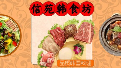 Kyoto Shinken Restaurant
