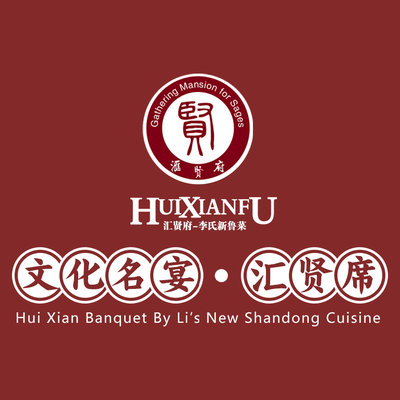 Hui Xian Fu · Li Shi Xin Lu Cai (Wan Shou Lu Store)