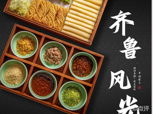 Happiness Restaurant · Yu Huan (Wan Shou Road Branch)