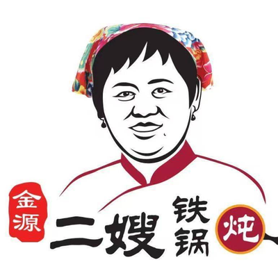 二嫂铁锅炖(银座和谐广场店)