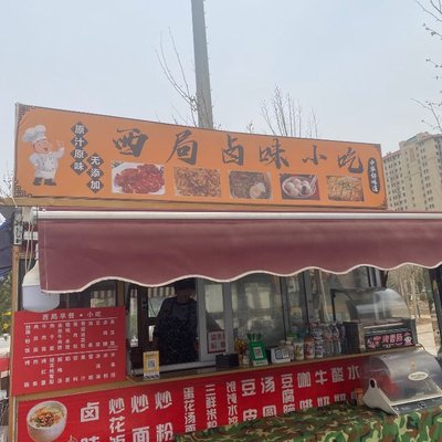 Convenience Service