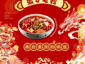 Yu Xiang Lao Ma (Li Liu Qiao Branch)