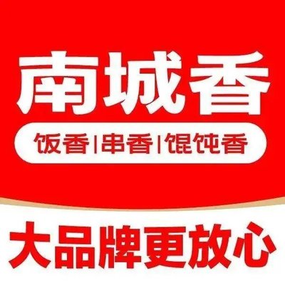 Nan Cheng Xiang (Ma Lian Dao Branch)