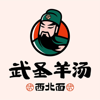 Wu Sheng Yang Tang (Li Ribiao Branch)