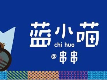 Lan Xiao Miao (Zujia Store)