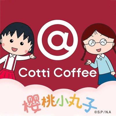 Kudi Coffee (Xizhan Meili Tianyi Store)