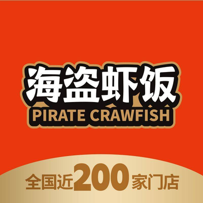 Pirate Shrimp Rice & Peel Shrimp Rice (Meili Guangdong Cuisine Restaurant, West Station North Square)