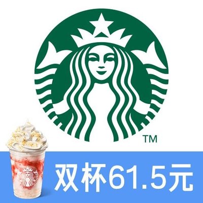 Starbucks (Beijing Dingshi Road, BoDi Store)