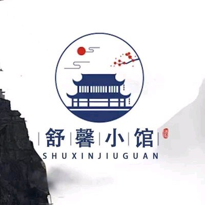 Shuxin Xiao Guan (Cloud Valley Branch, Green Land Central Square)