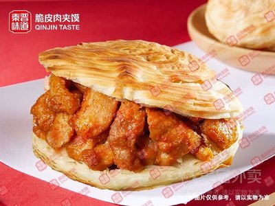 Qinjin Taste Crispy Pork Belly Sandwich (Changping Beiqing Lu Branch)