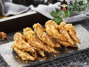 Zuo Xia Jie Fried Ribs (Dong Sanqi Store)