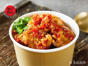 Roasted Sticky Rice Cooperative (Tian Tong Yuan Branch)