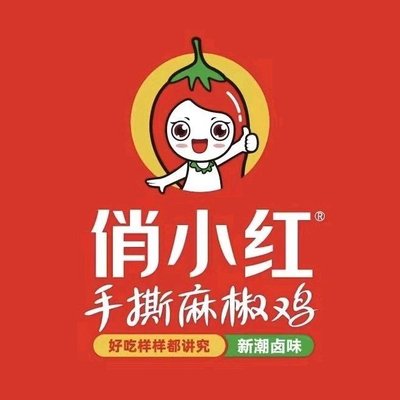 Qiao Xiao Hong Shou Jiao Ma Ji (Dongsha Ga Zhuang Store)