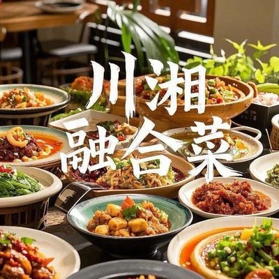 MacRyMi Chinese Restaurant