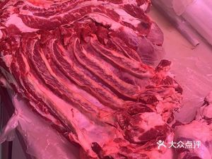 Bo Yang Zhai Niu Jie Shuan Yang Rou (Beiqiao Branch)