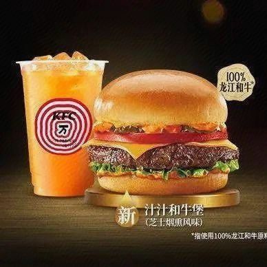 KFC (Poly Prosperity Plaza Branch)