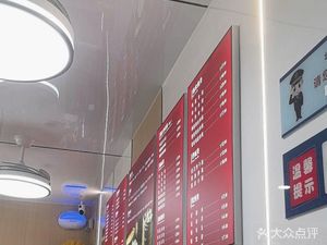 Hangzhou Baozi Pao (New Street Mouth Outside Dajie Store)