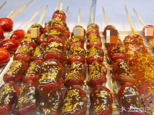 Ice Tang Hulu (Fenglan International Store)