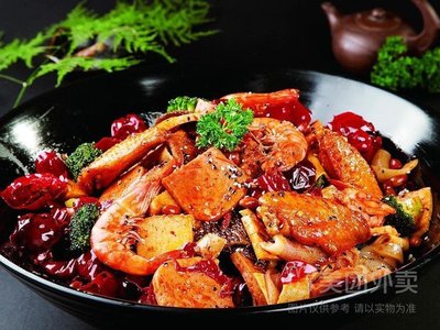 Ai Mala Xiang Gong · Roasted Fish · Mei Wa