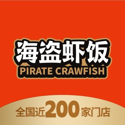 Pirate Shrimp Rice & Peel Shrimp Rice (Jin Yun Building Store)